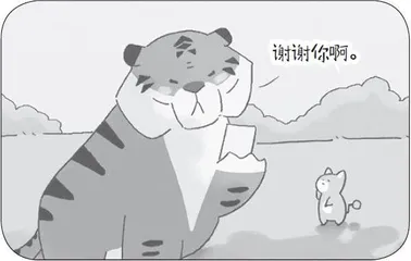 同心协力等七则2
