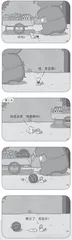 只吃四碗等八则