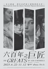 趣闻/数字控/语录/热词/眼缘2