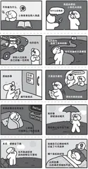 今天天晴，不要担心明天下雨