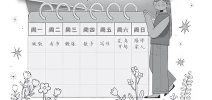 凡心所向，素履以往