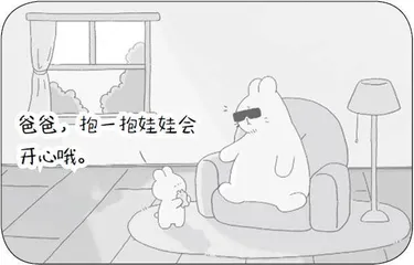最美妈妈等七则1
