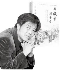 与最初的启程握手相拥