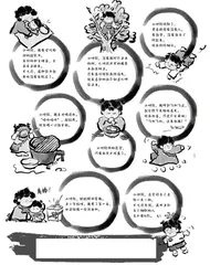 小时候
