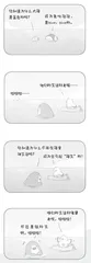剩下的等八则