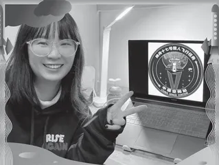 跟着火箭上天