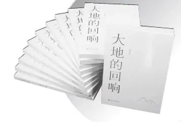 无痕有味