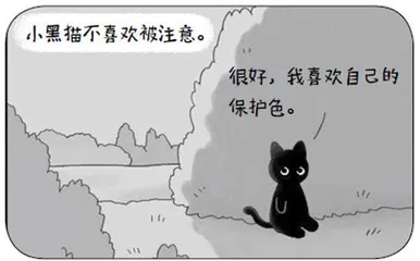 挠不挠等七则