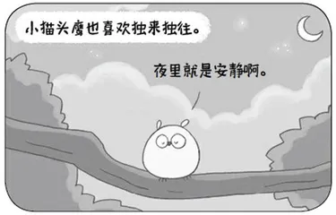 挠不挠等七则1