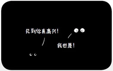 挠不挠等七则3