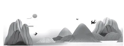 不必变成一座山