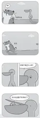 生日愿望等七则