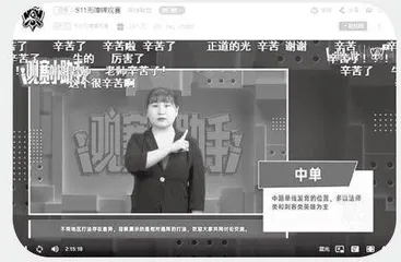 趣闻/数字控/语录/热词/眼缘2