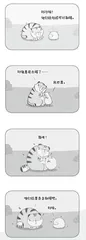 病情等七则