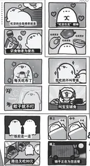 吃货的自我修养：识食物者为俊杰
