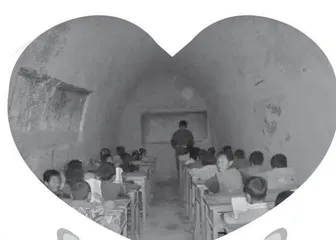 这些善意有个美丽的名字