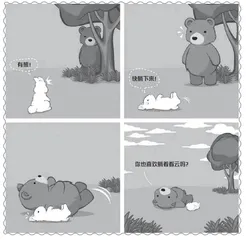 你也喜欢躺着看云吗？
