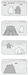 有备无患等八则