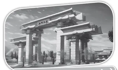 一天建成的“山河大学”长什么样子