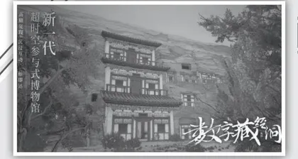 数字控