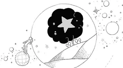揭开司理星族群隐秘的容颜
