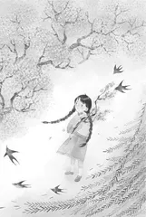才识野樱花