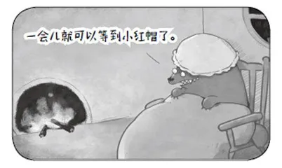 钢铁侠等七则