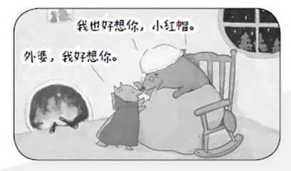 钢铁侠等七则3