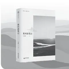 草原的真实底色