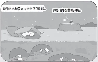 敲门等七则3