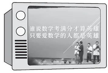 趣闻/数字控/语录/热词/眼缘