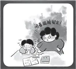 辅导作业那些事儿