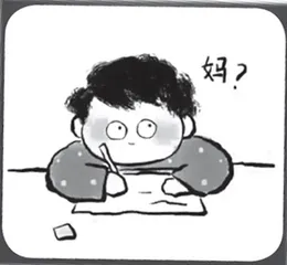 辅导作业那些事儿5