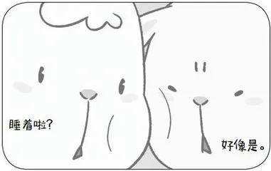 买胶水2