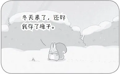 都很少等八则1