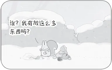 都很少等八则2