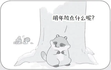 都很少等八则3