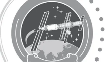 交会对接：浪漫诗情在碧霄
