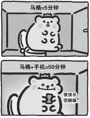 走出舒适圈的第一步2