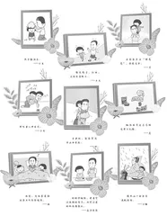 记忆中的爸爸
