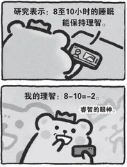 走出舒适圈的第一步3