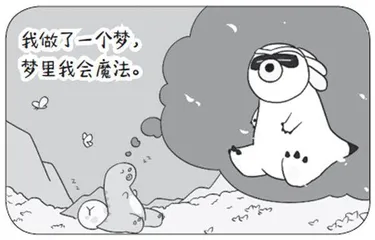 教书等七则