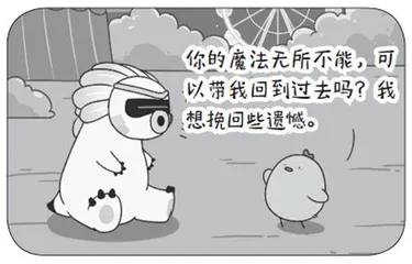 教书等七则1