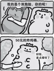 走出舒适圈的第一步5