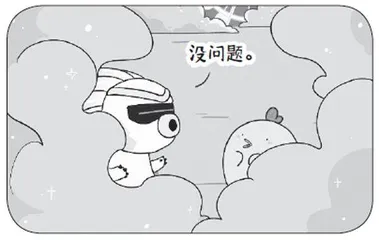 教书等七则2