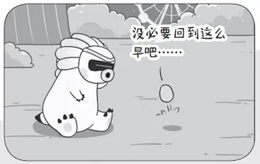 教书等七则3