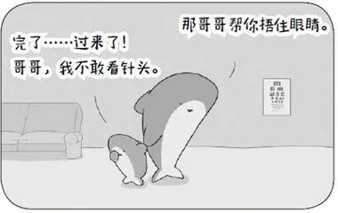 走吗等七则1