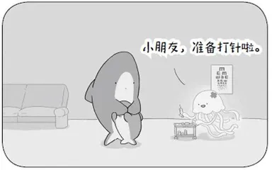 走吗等七则2