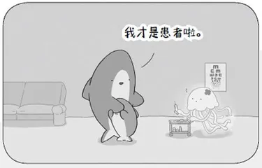 走吗等七则3