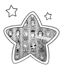 把1000颗星星捧到人间